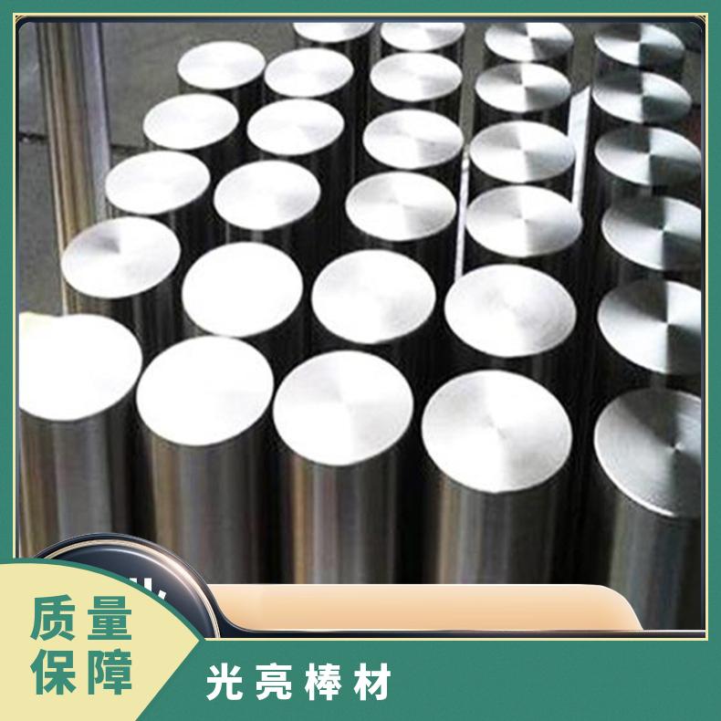 GH2747高温合金棒 耐高温 规格齐全 交货快 支持光谱检测