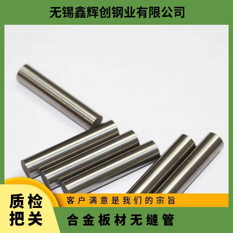高温合金 GH3030材质板材 热轧冷轧工艺规格齐全 可加工定制