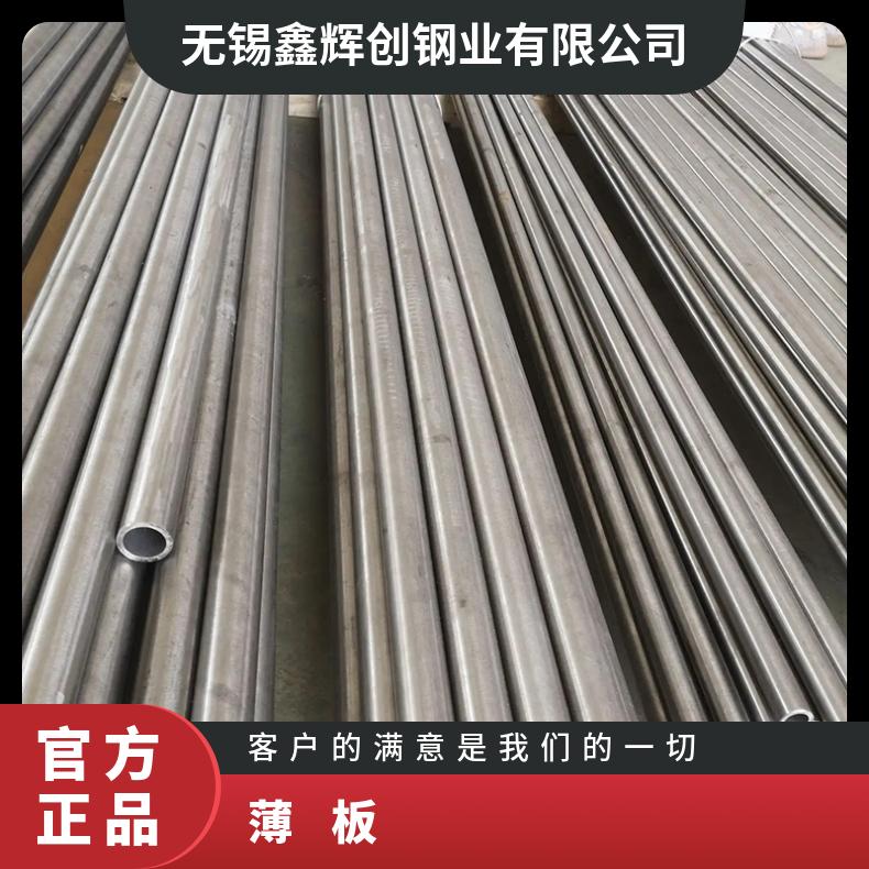 Nickel201耐蚀合金板 耐高温不锈钢板 各种薄板中厚板有现货