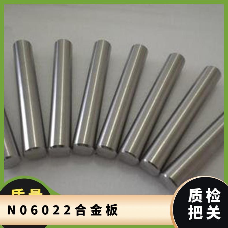 国标0Ni65Mo28Fe5V材质镍基合金板 耐腐蚀不锈钢板 非标定制
