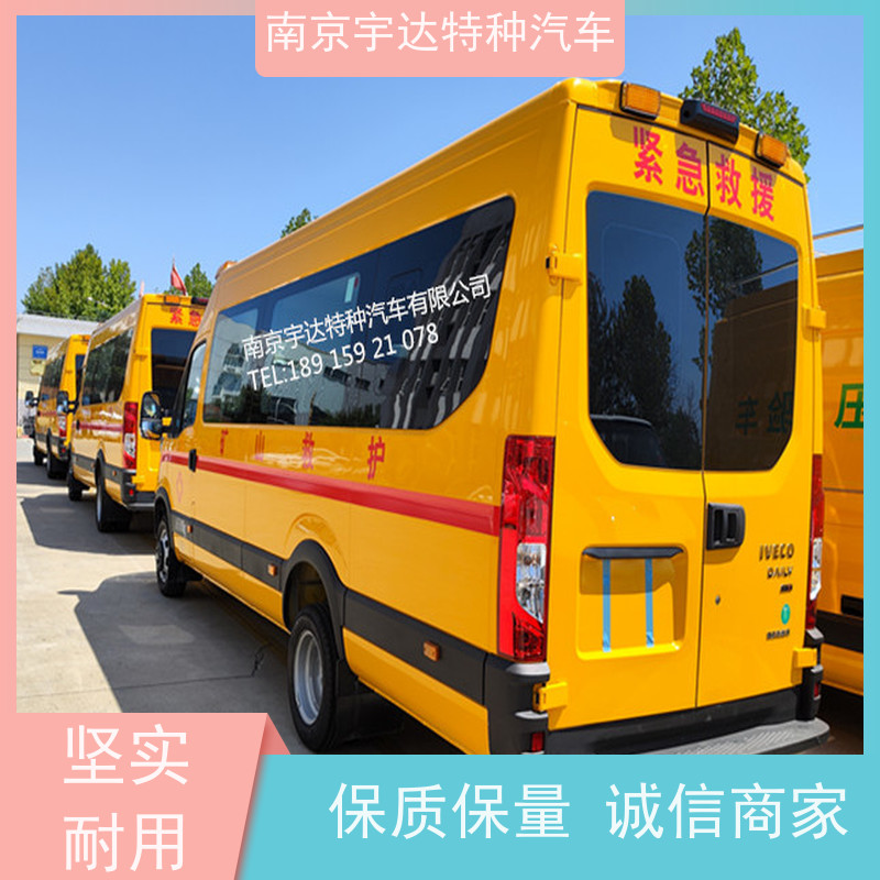 应急抢险救援车 伤残转运车 气防车 救险工具车
