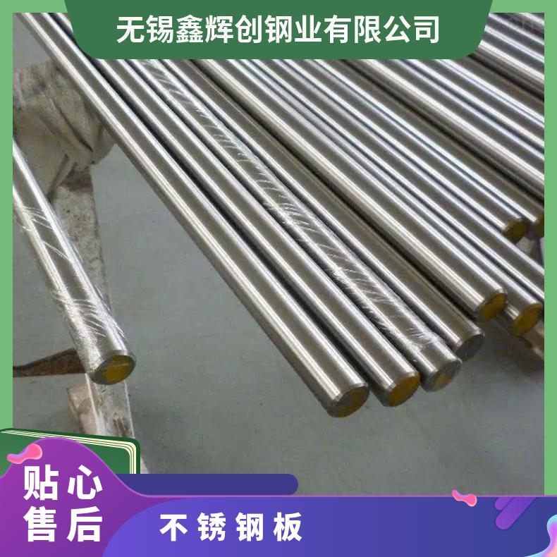 Incoloy625合金板材 耐热不锈钢板 冷轧热轧板 耐腐蚀 性能好