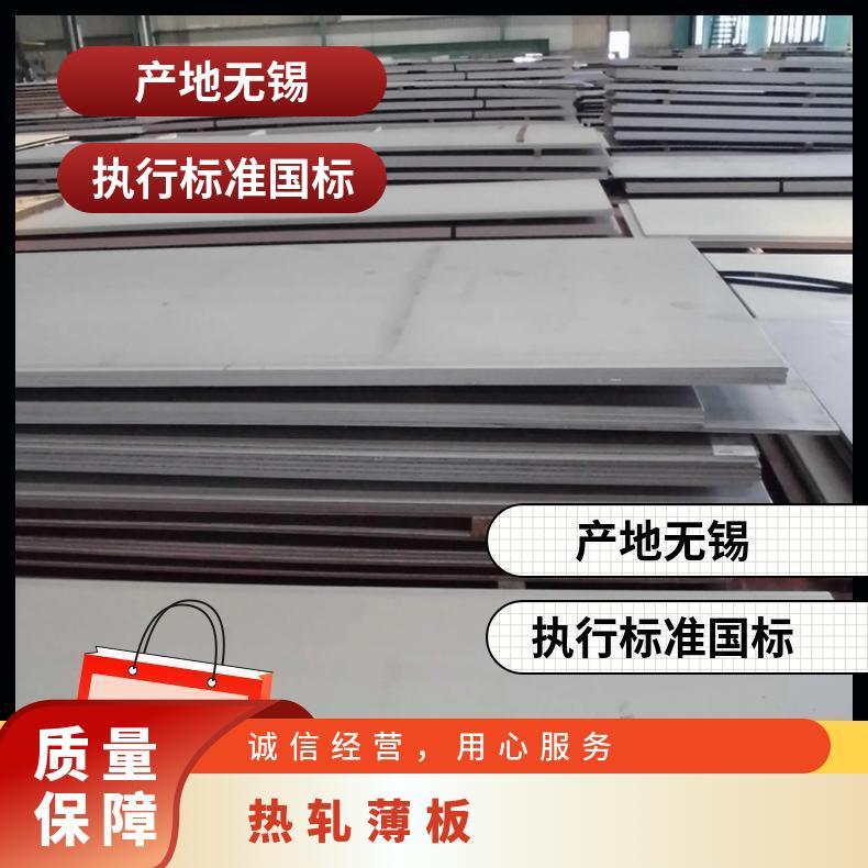 0Cr20Ni35Mo3Cu4Nb材质镍基合金板 冷轧薄板 热轧中厚板 可零售