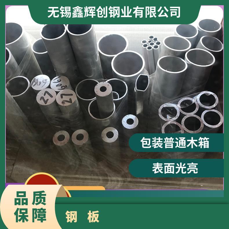 国标GH3128 3536高温合金板材 耐蚀镍基板 规格齐全