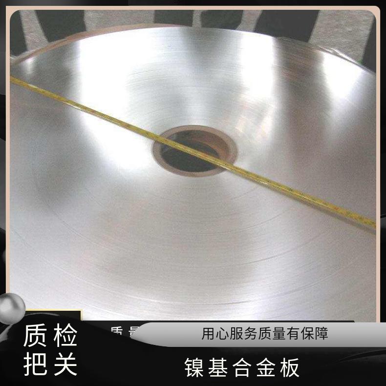 英特耐尔Inconel625材质合金钢板 耐蚀镍基板 有现货