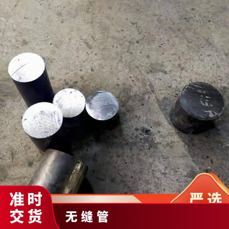 德标2.4668镍钴高温合金棒 板 无缝管丝材参数