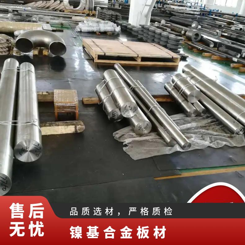 高温合金GH4141镍基板材 无缝毛细管 应用领域