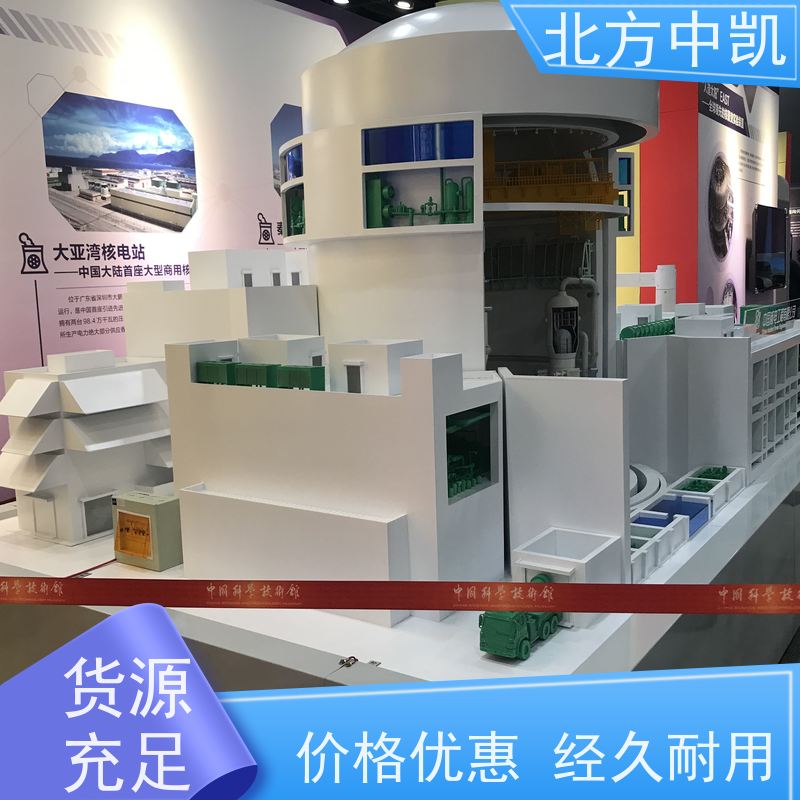 核反应堆模型 外雕塑展示 仿真度高 来图定制 北方中凯