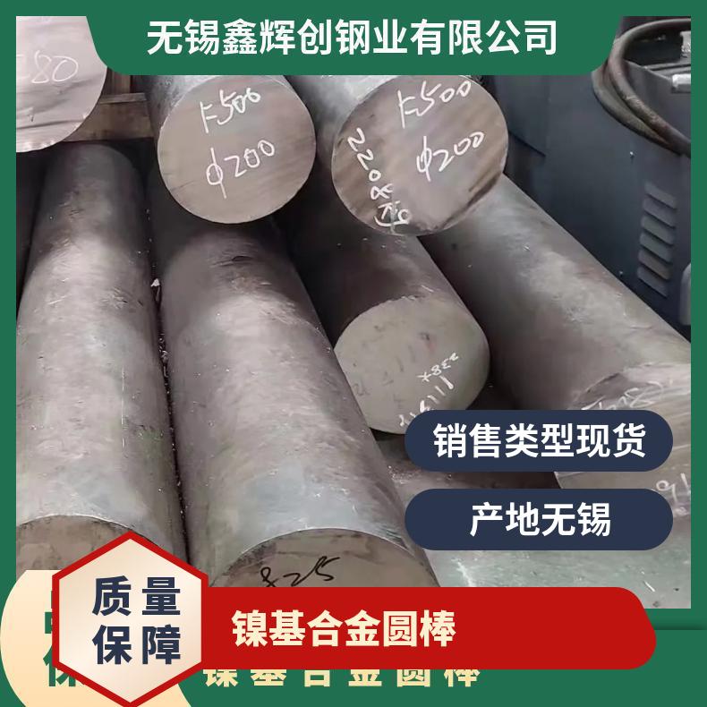INCONEL 751镍基合金 高温耐蚀UNS N07751板材 圆棒