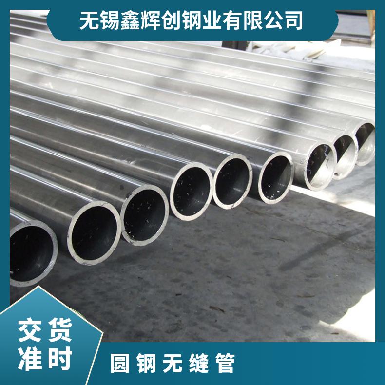 inconel718镍基合金管 GH600高温圆钢 定尺加工 切割零售