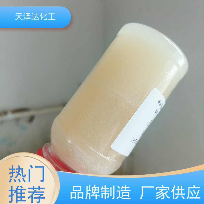 天泽达化工 农乳602#603#604# 苯乙基酚聚氧乙--烯醚 原料喷淋式加入