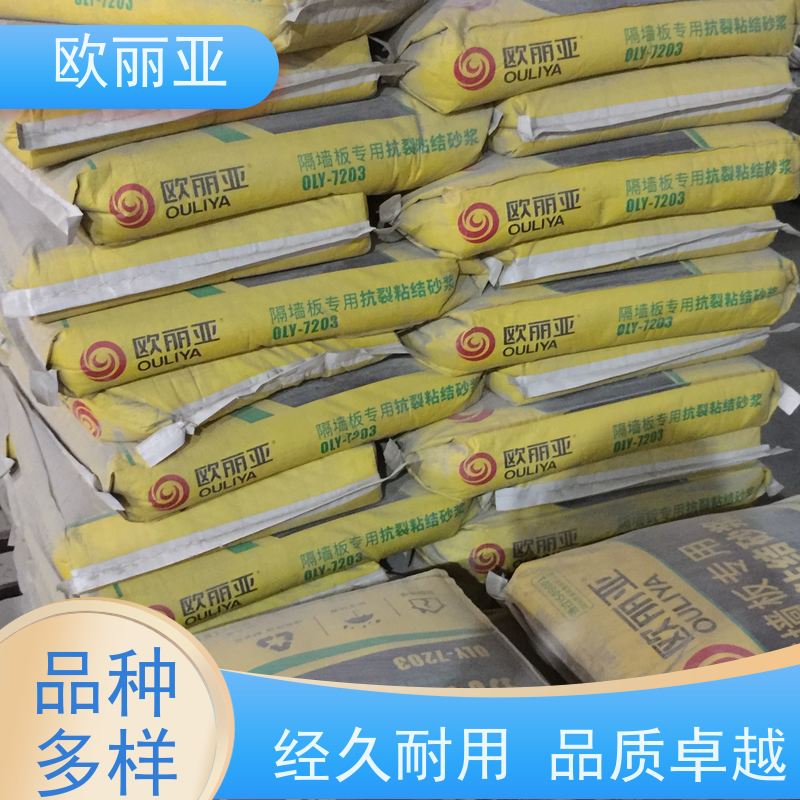 欧丽亚 耐水性良好 抗裂防渗砂浆 砌墙施工胶泥 高分子聚合物浆料