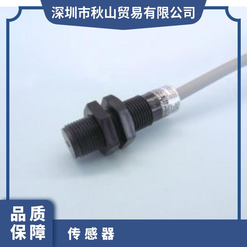 Acc-sys进口AGV磁标传感器MHS-1008-V2-05-B/MHS-1008-V2-08-B