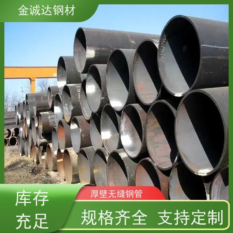 安 阳 输送管道用无缝钢管 焊接式 可燃气体管 坚固耐用 厂家供应