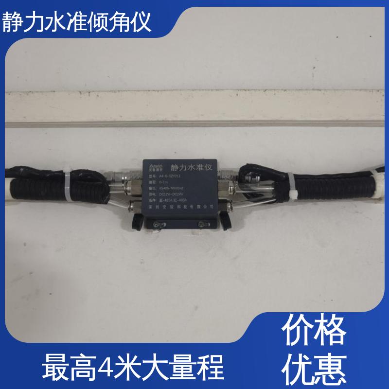 实时监测 高支模脚手架沉降倾斜 静力水准+倾角集成设备 