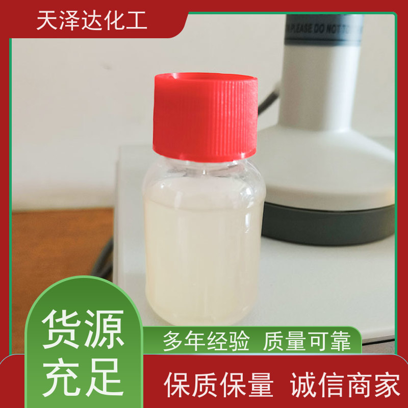 天泽达化工 农乳601#602# 苯乙基酚聚氧乙--烯醚 生产供应 适应性广