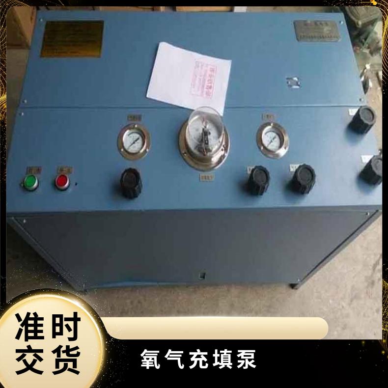 AE102A氧气充填泵 压力足 煤矿使用方便 救器呼救器氧 气瓶充 填设备