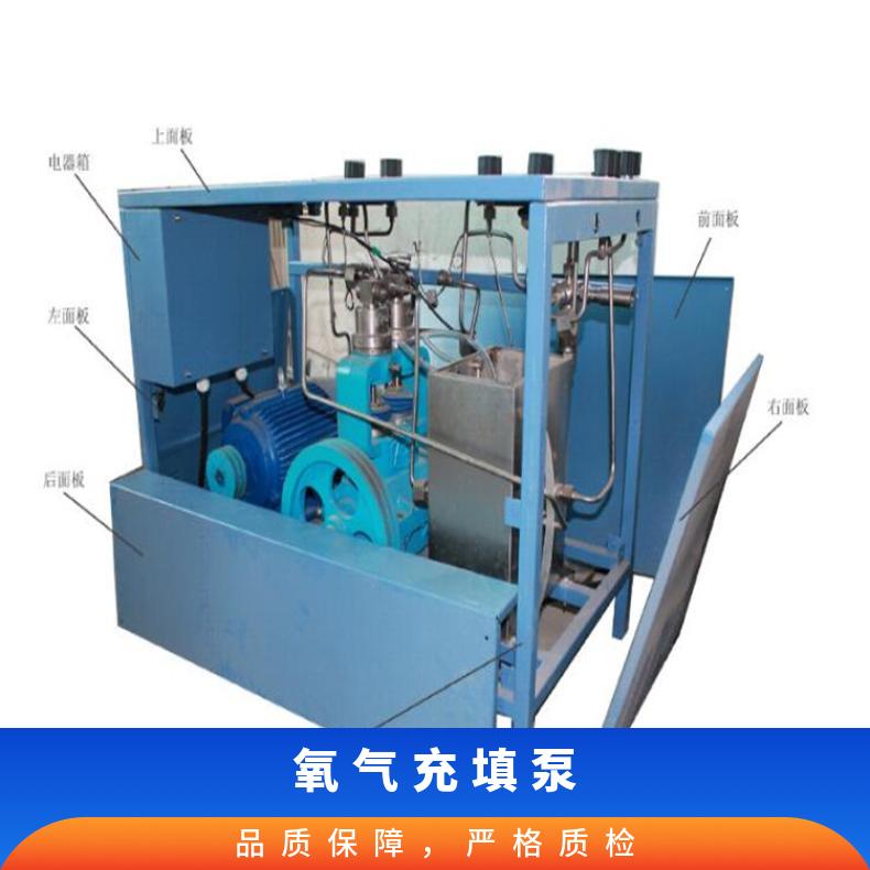 矿用氧气充填泵AE102A 性能稳定 高压呼吸器充气泵 质量保证