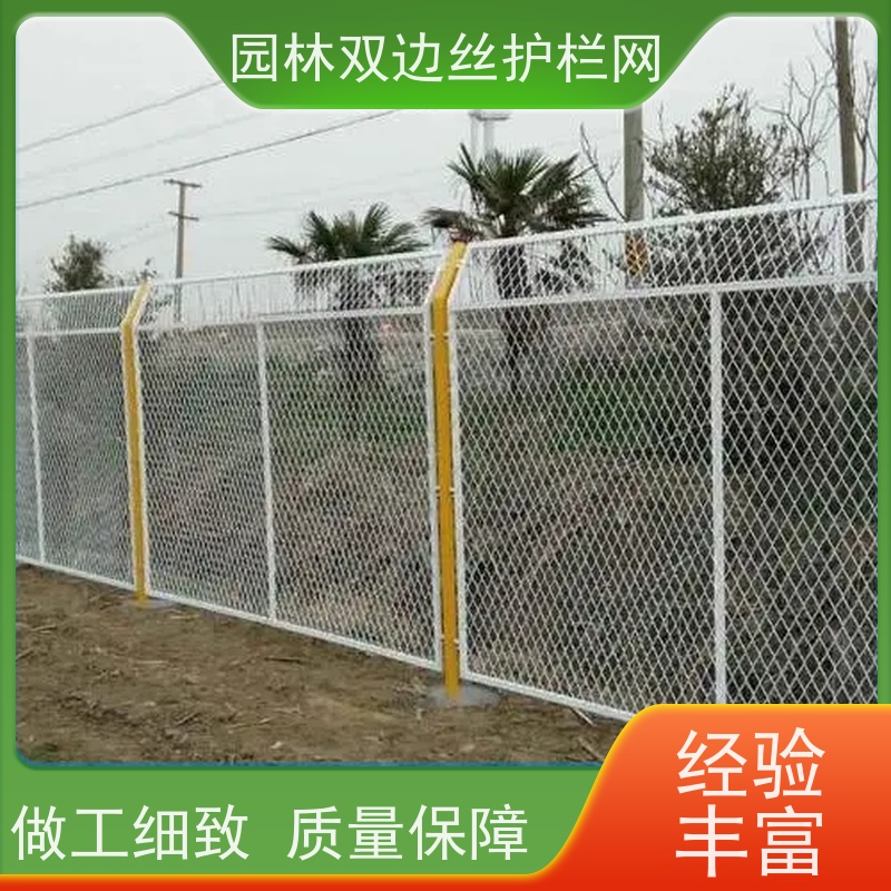 风景区围栏网高速公路隔离栏光伏电站安全防护网草原双边丝护栏