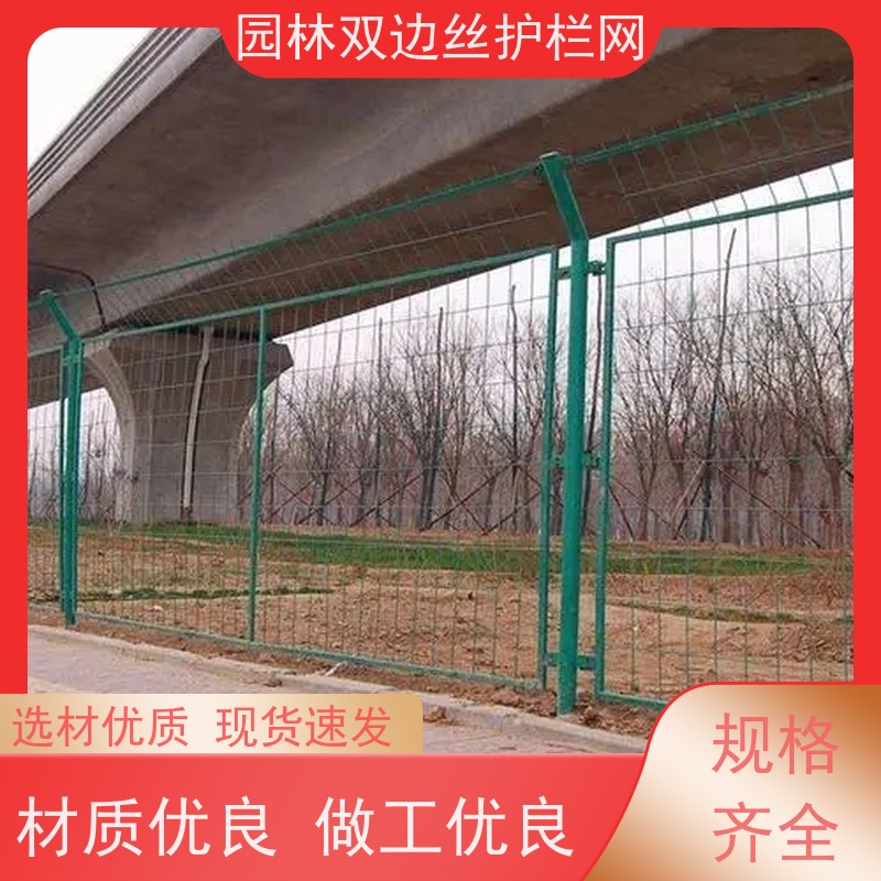 鱼塘防护铁丝网框架护栏网高速公路隔离栏种植双边丝围栏