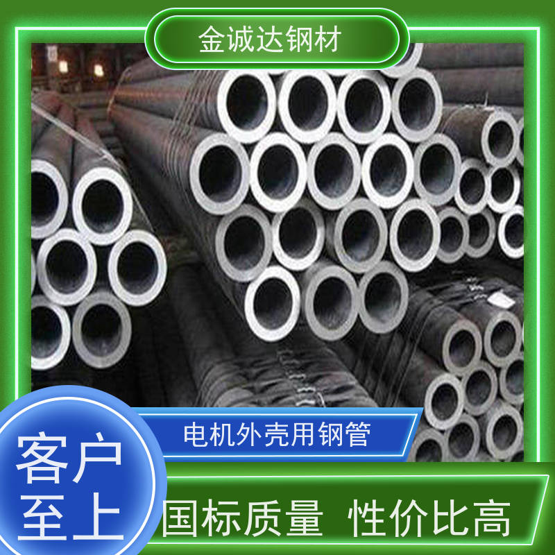 九 江 GB/T3087无缝钢管 库存充足 规格齐全 管材制造 物流配送 性价比高