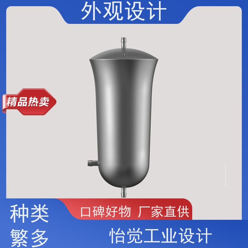 怡觉 个性化 外观设计 耐用性增强 适用于汽车制造产品