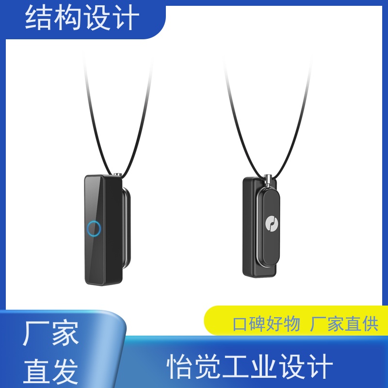 怡觉 高效性 结构设计 耐用性增强 适用于公共设施产品