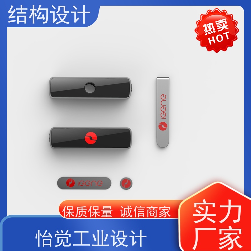 怡觉 艺术性 结构设计 提升品牌识别度 适用于环保设备行业