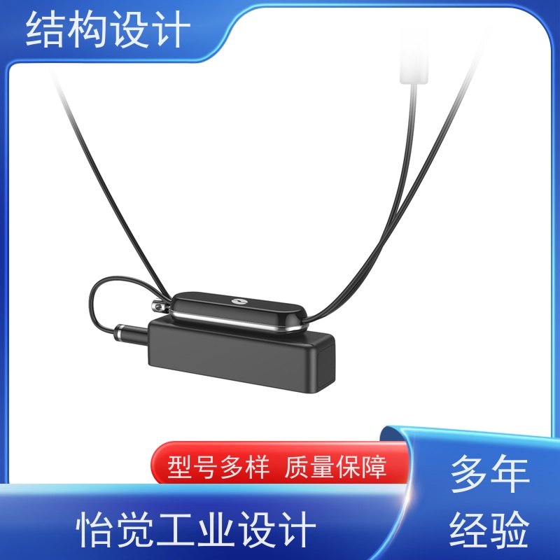 怡觉 简约性 结构设计 提升品牌识别度 适用于工业智造