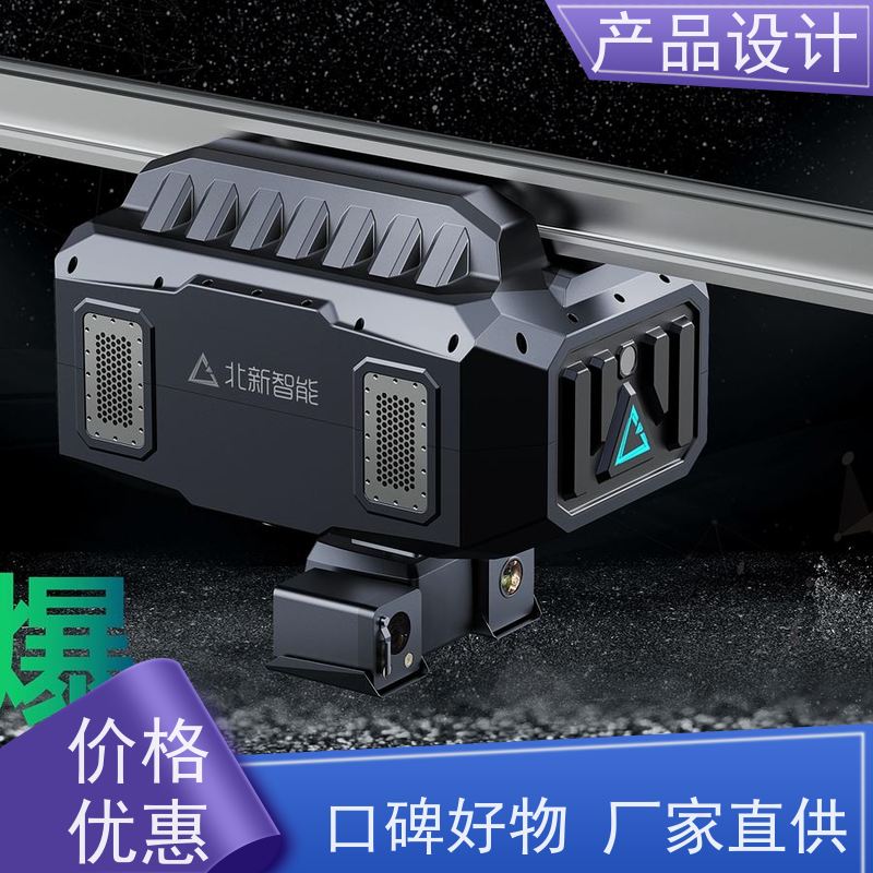 怡觉 美观性 产品设计 创新性强 适用于工业设备