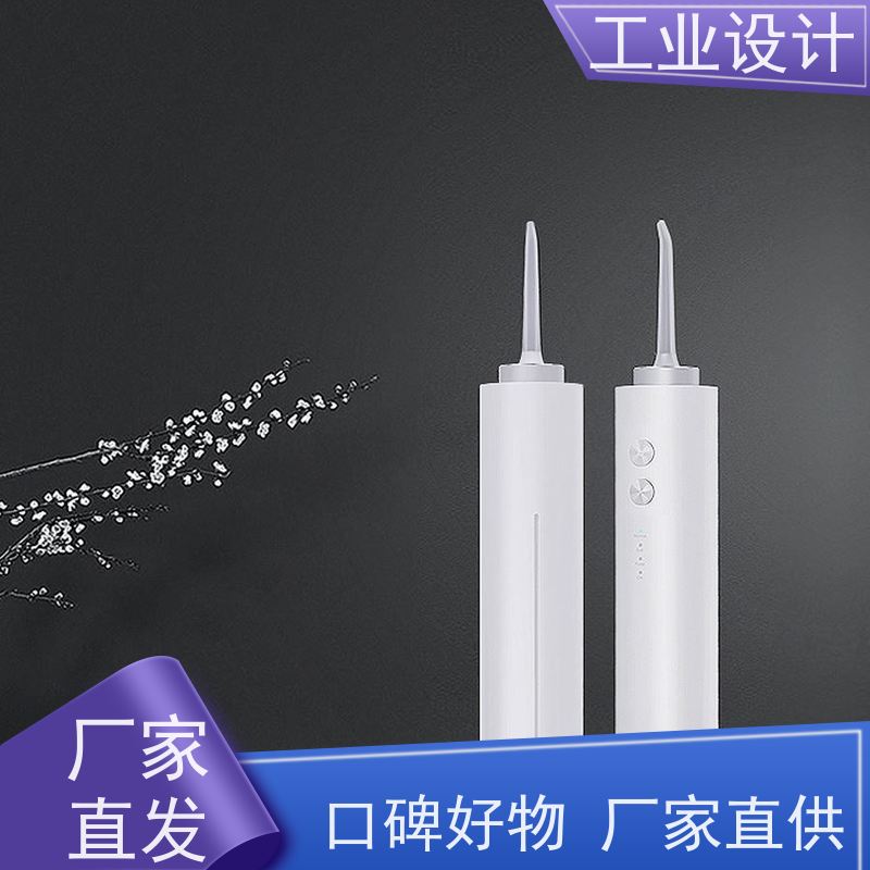 怡觉 个性化 工业设计 致力于创造环保 器械行业