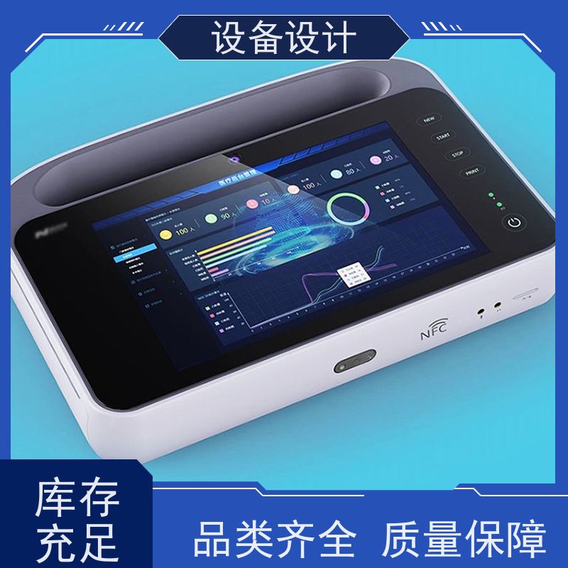 怡觉 未来性 设备设计 注重整体结构的稳定性 适用于农业机械