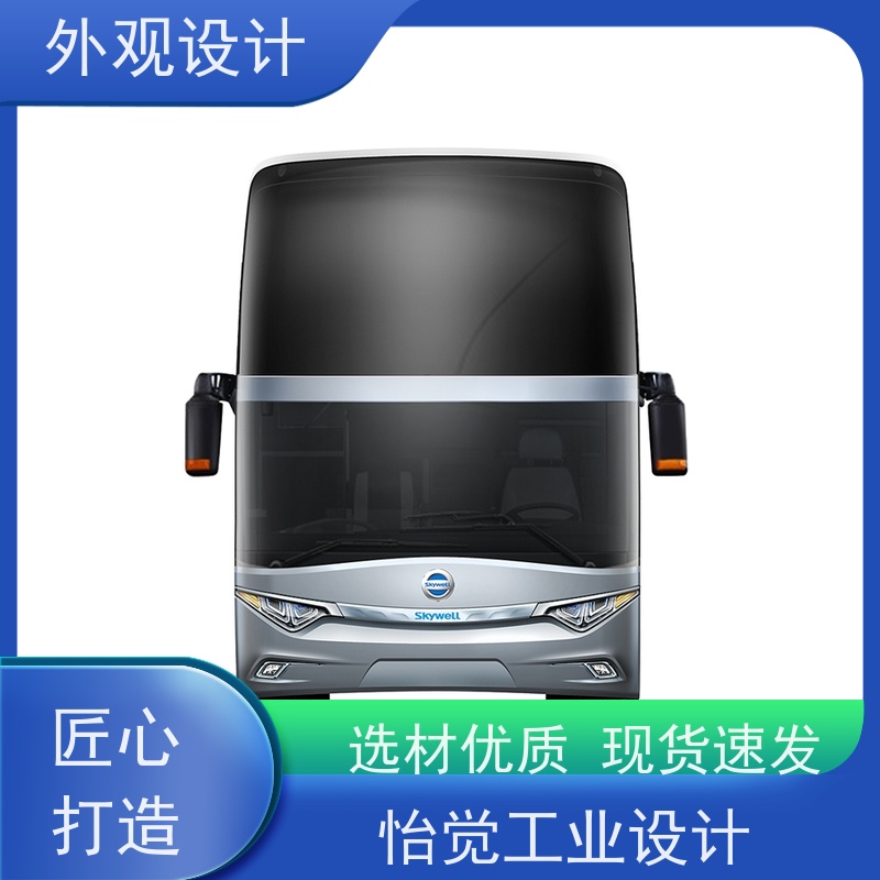 怡觉 多功能性 外观设计 推动可持续发展 适用于文具用品产品