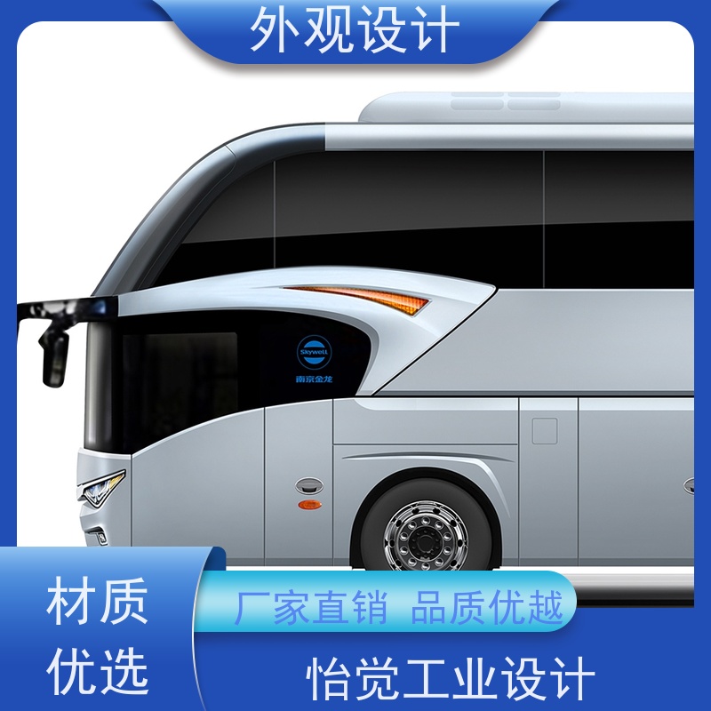怡觉 精细性 外观设计 耐用性增强 适用于玩具制造产品