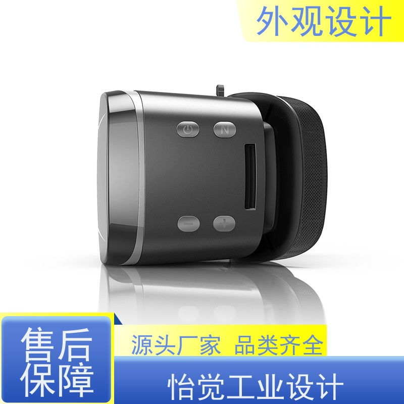 怡觉 艺术性 外观设计 满足个性化需求 适用于文具用品产品