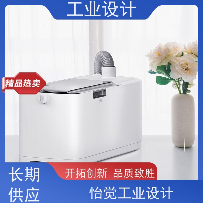 怡觉 艺术性 工业设计 致力于创造环保 汽车制造行业