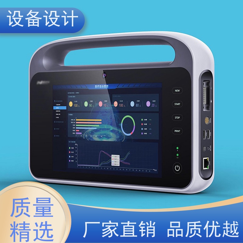 怡觉 经典性 设备设计 注重整体结构的稳定性 适用于消费电子产品