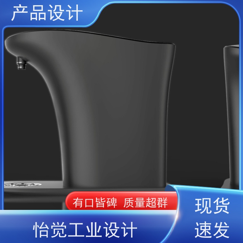 怡觉 智能化 产品设计 可其他系统或部件进行兼容 适用于体育器材行业