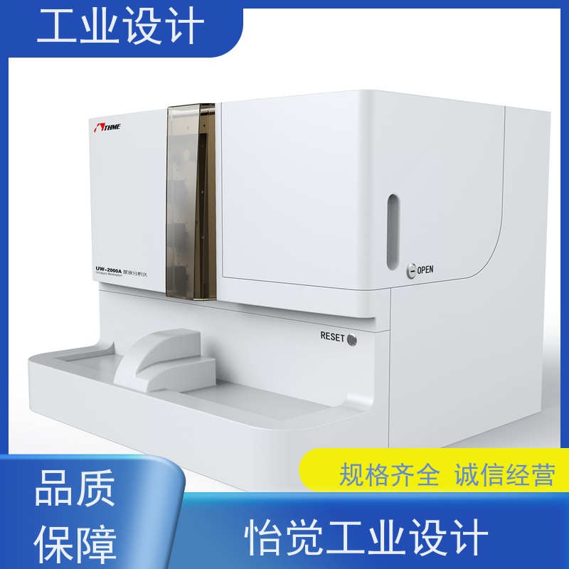 怡觉 创新性 工业设计 确保产品可靠 新能源行业