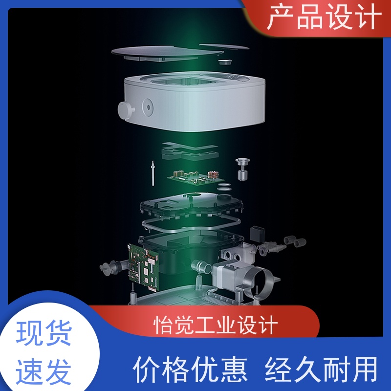 怡觉 精细性 产品设计 防止结构失效或损坏 适用于机械设备