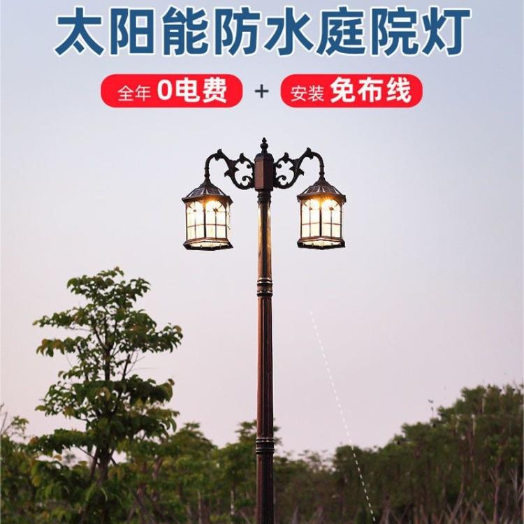 3米户外防水led铝型材太阳能景观灯 中式仿古小区别墅超亮庭院灯