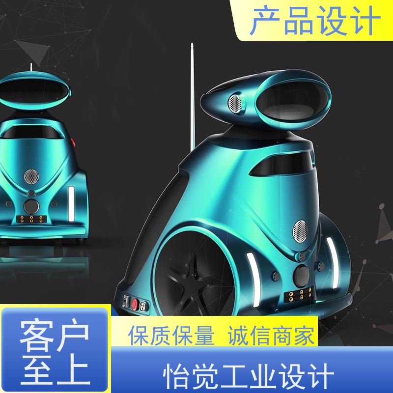 怡觉 精细性 产品设计 创新性强 适用于工业智造