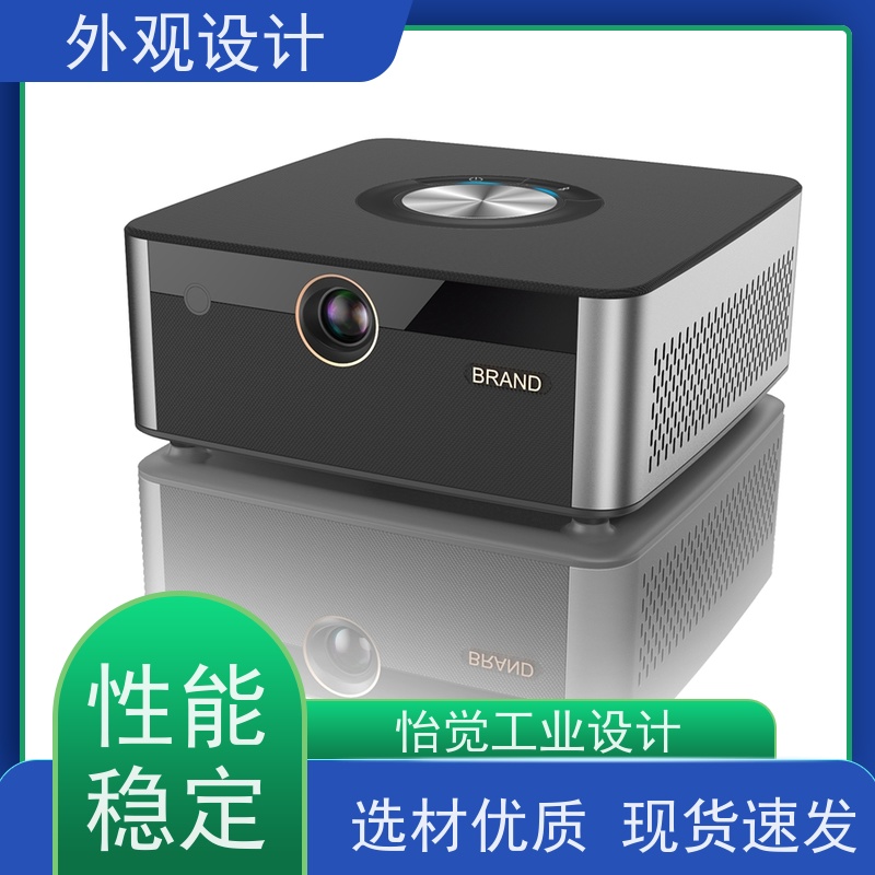 怡觉 高效性 外观设计 提升品牌识别度 适用于家用电器产品