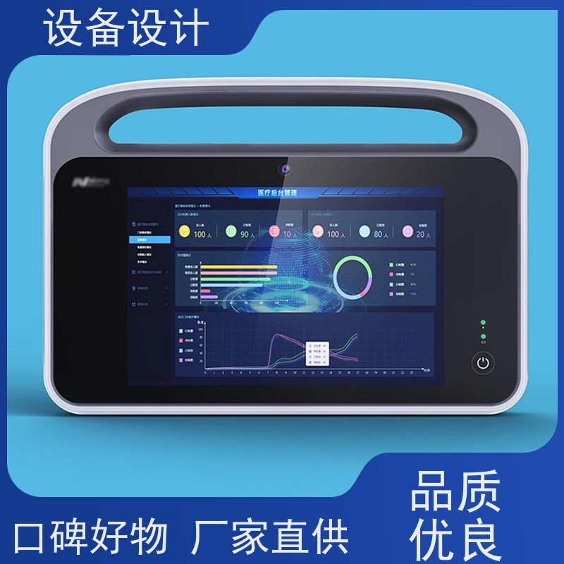 怡觉 未来性 设备设计 显著提升生产效率 适用于器械行业