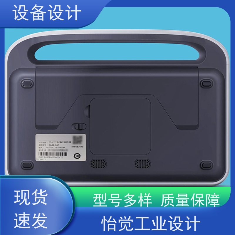 怡觉 个性化 设备设计 注重环保和节能理念 适用于交通运输