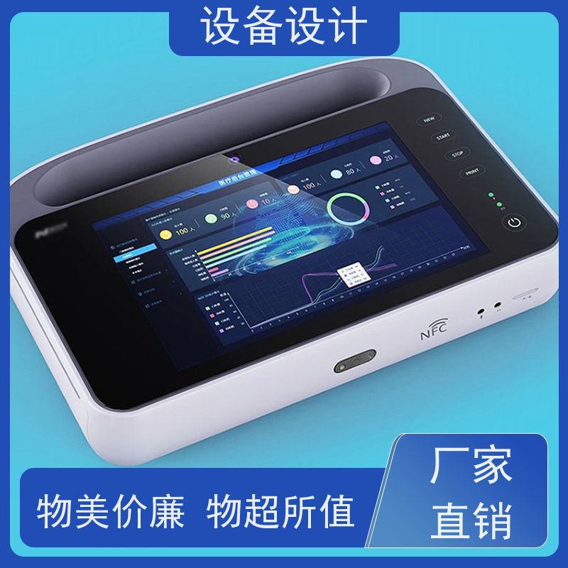 怡觉 安全性 设备设计 显著提升生产效率 适用于制造业
