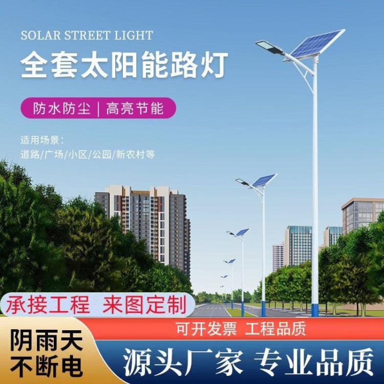 太阳能路灯6米锂电池5米新农村户外高杆灯小区道路超亮led一体化