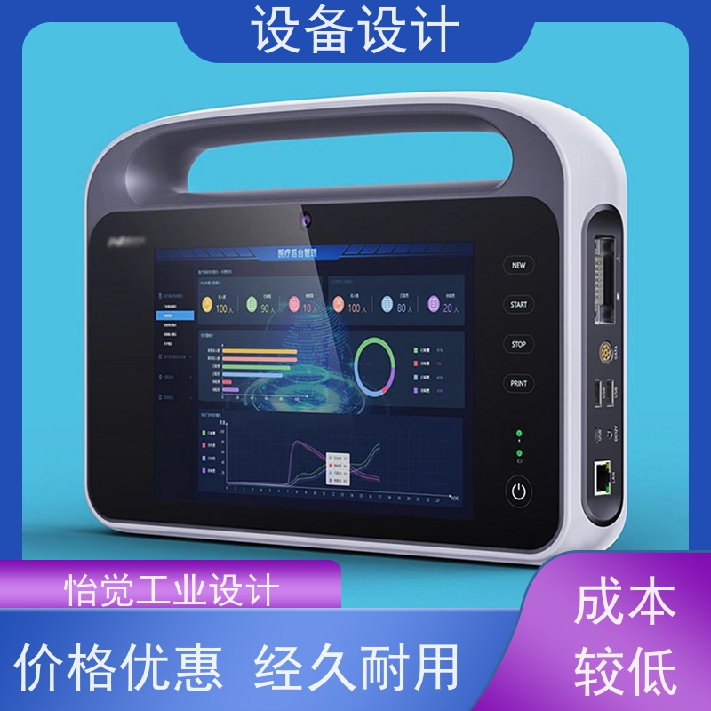 怡觉 模块化 设备设计 注重环保和节能理念 适用于能源行业