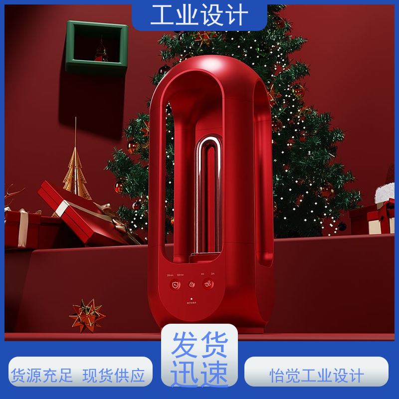 怡觉 简约性 工业设计 致力于创造环保 装备行业