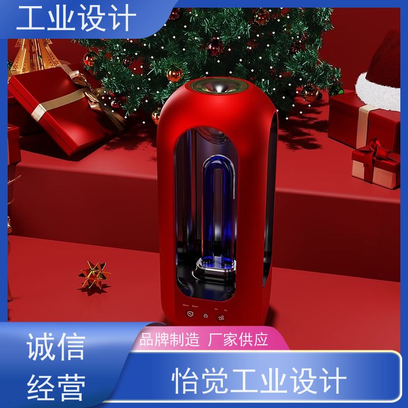 怡觉 环保性 工业设计 注重产品的实用性 装备行业
